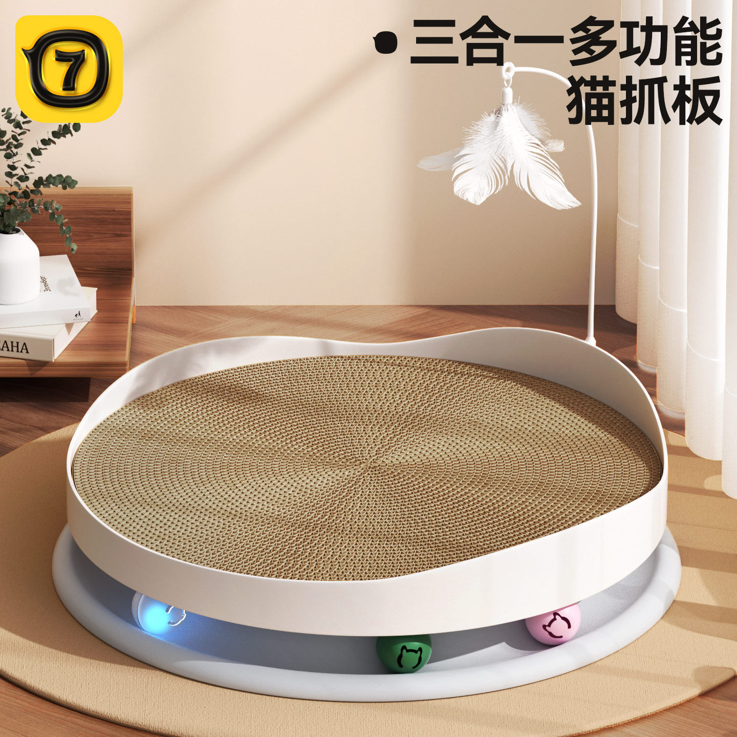 猫抓板耐磨不掉屑猫咪爪板圆形猫窝抓窝耐抓猫咪玩具自嗨解闷用品