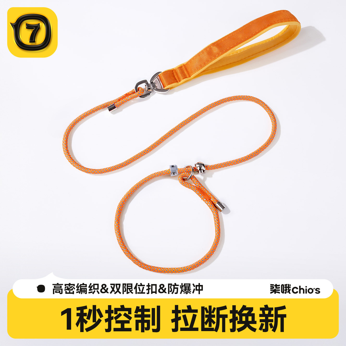 狗狗牵引绳p链p绳牵引绳链小中大型犬防爆冲防打结宠物用品遛狗绳
