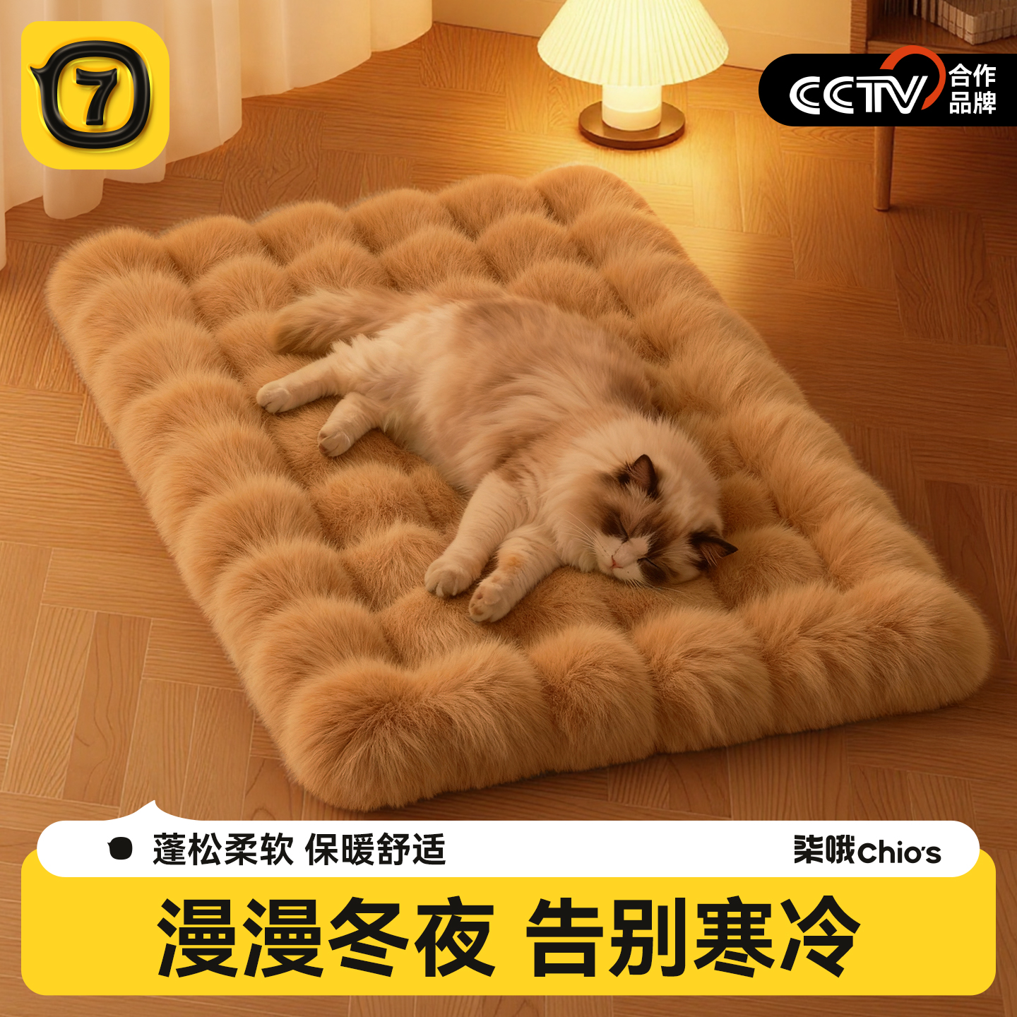 【全网热销】保暖猫窝垫子