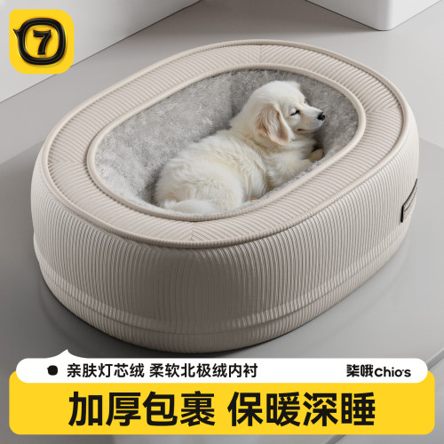 【加厚包裹】狗窝冬季保暖可拆洗