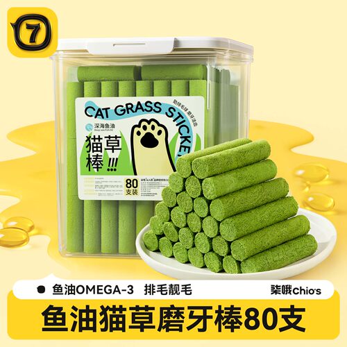 鱼油猫草磨牙棒冻干猫草粒