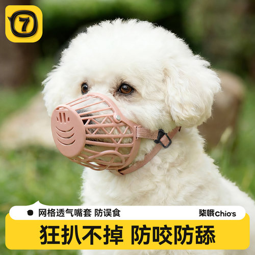 狂扒不掉防乱吃可喝水