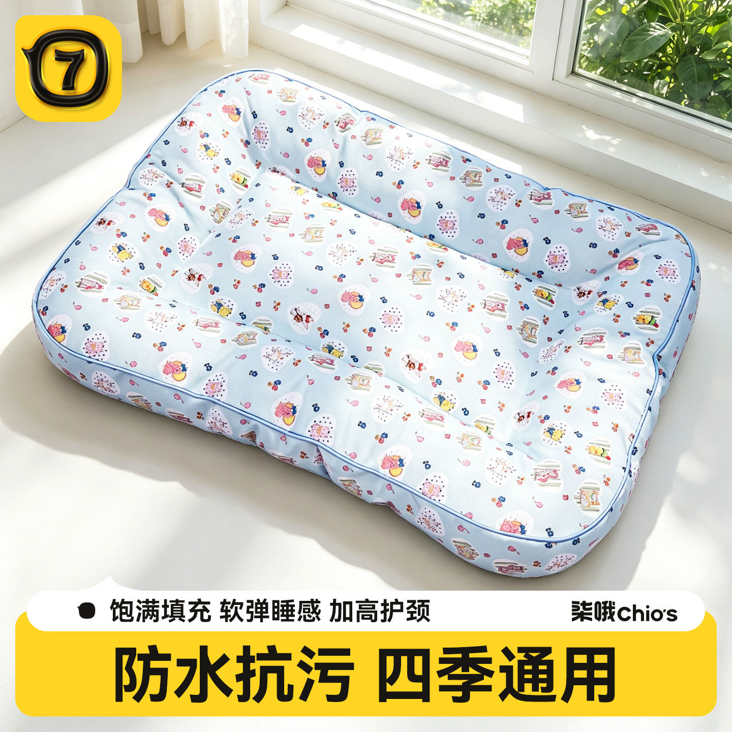 四季通用宠物垫子防水抗污图片
