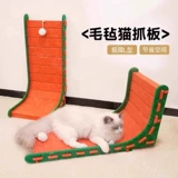 L-образная вертикальная доска для кошачьих когтей, износостойкая и не линяет, артефакт шлифовки кошачьих когтей, трехмерная настенная игрушечная доска для кошачьих когтей