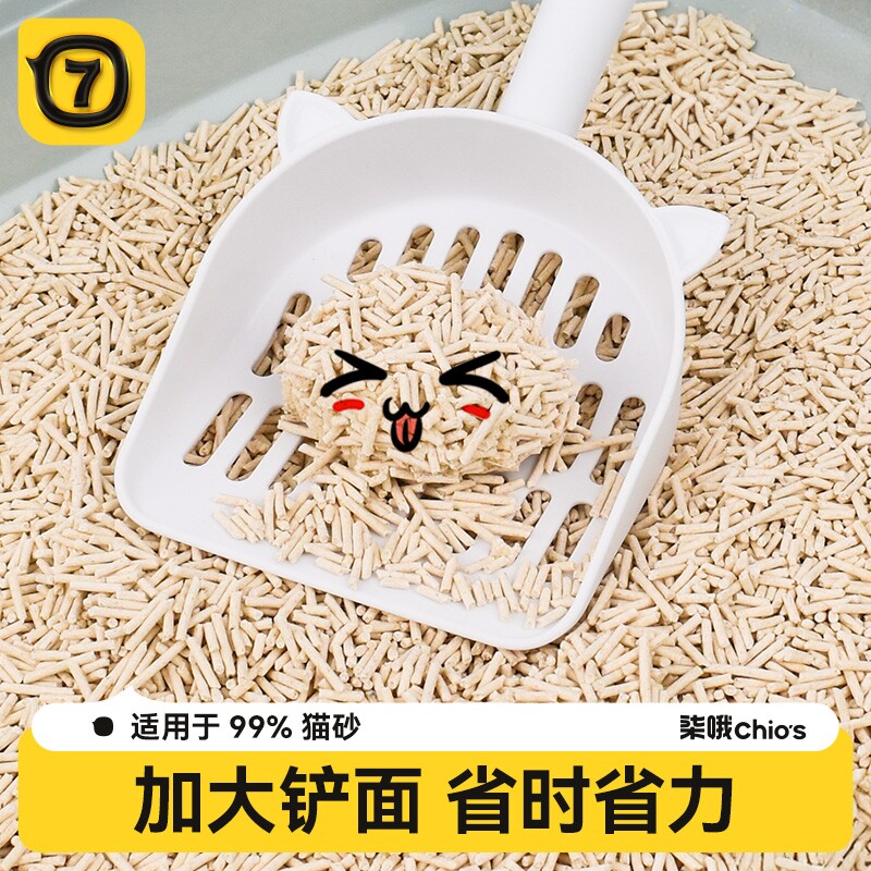 猫砂铲子猫屎铲屎神器大号勺子小细孔豆腐砂膨润土猫砂盆用品工具