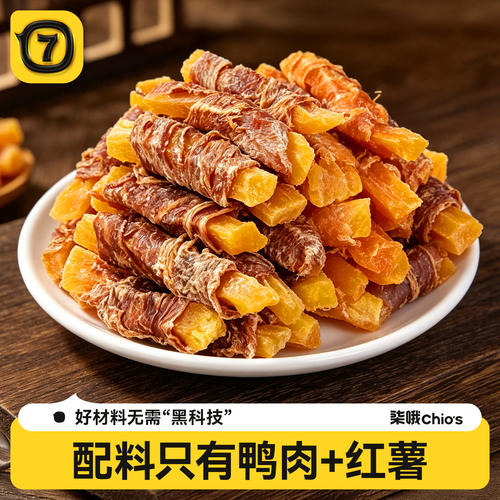 纯鸭胸肉缠绕原切甘薯