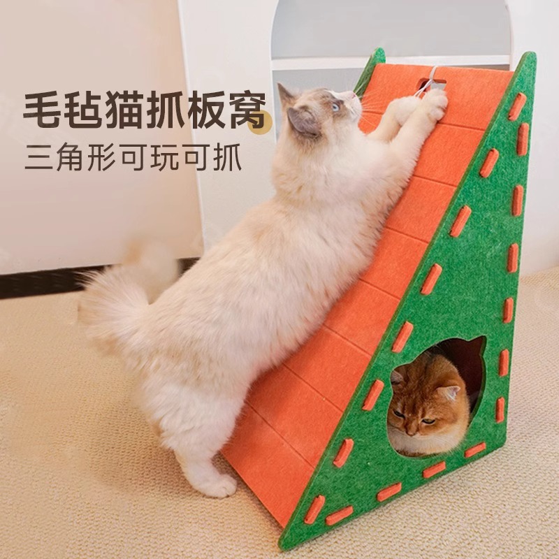 【可玩可睡】三角形毛毡猫抓板窝