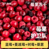 Сублимированная награда для тренировок, домашний питомец, клюква