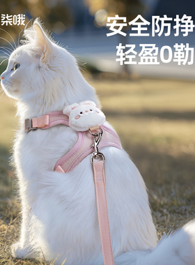 猫咪牵引绳外出防挣脱溜猫绳专用神器胸背工字型背心式背带牵引绳