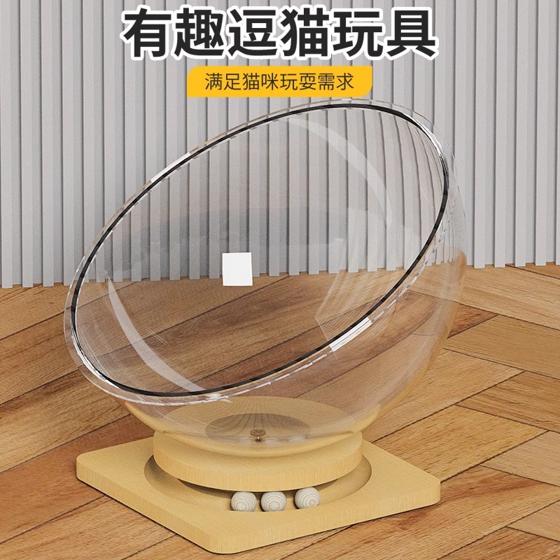 猫咪太空舱猫窝玩具猫床一体
