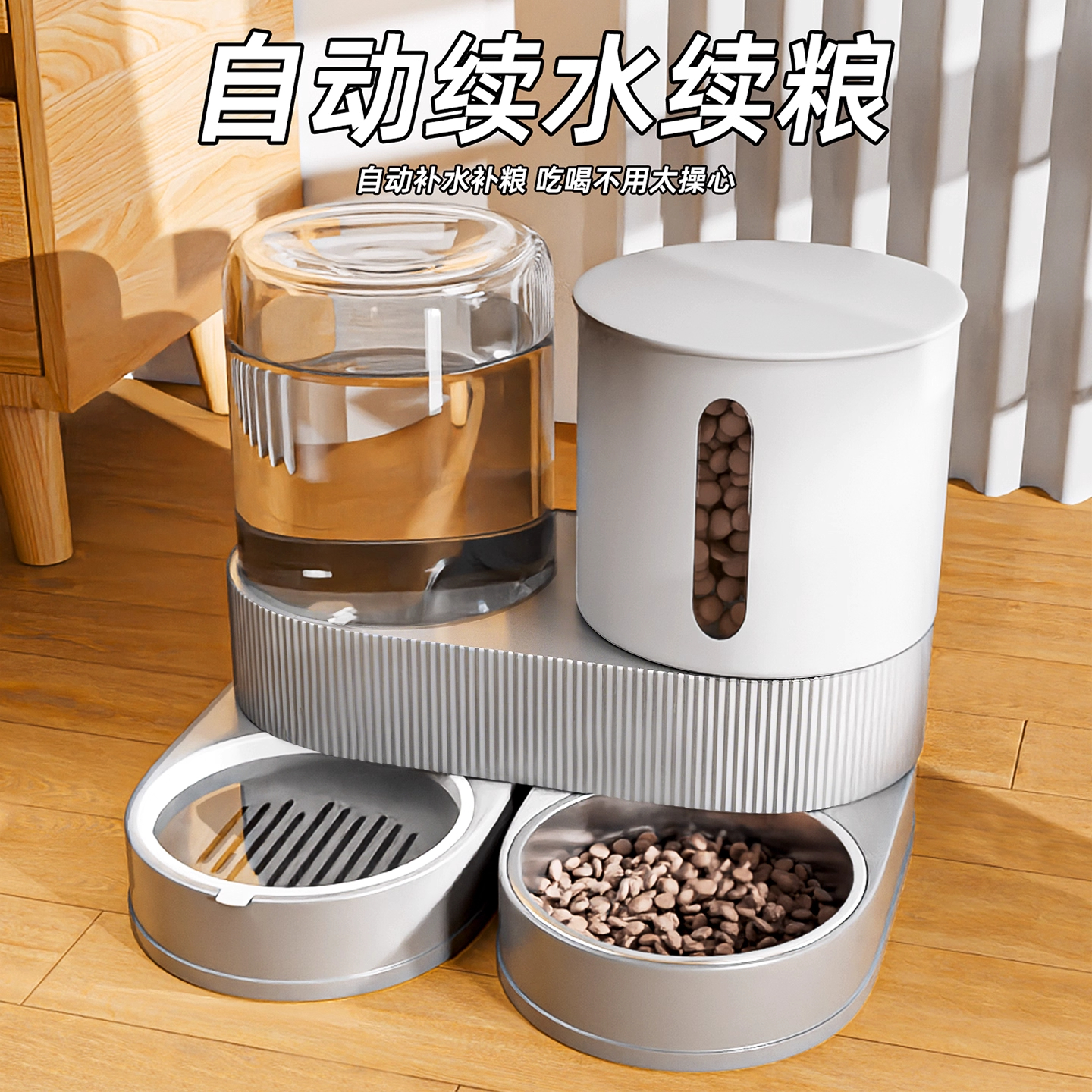 猫咪饮水机猫自动喂食器