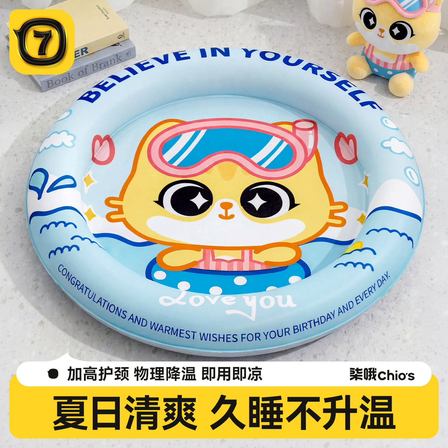【亏本清仓】宠物冰垫猫咪冰窝图片
