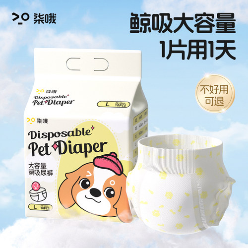 【双十一特惠】狂甩不掉纸尿裤