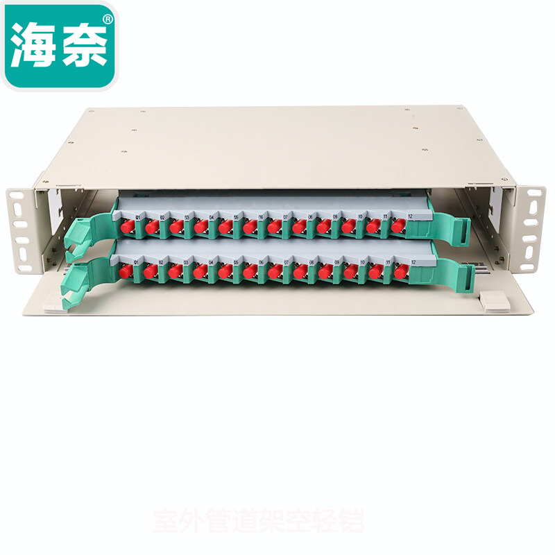 海奈SC/FC/ST/LC24芯光纤配线架箱2U单模多模万兆OM3电信级SC/APC/FC/APC单元体熔纤盘机架式灰白色/黑色