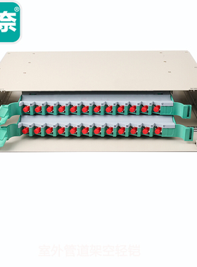海奈SC/FC/ST/LC24芯光纤配线架箱2U单模多模万兆OM3电信级SC/APC/FC/APC单元体熔纤盘机架式灰白色/黑色