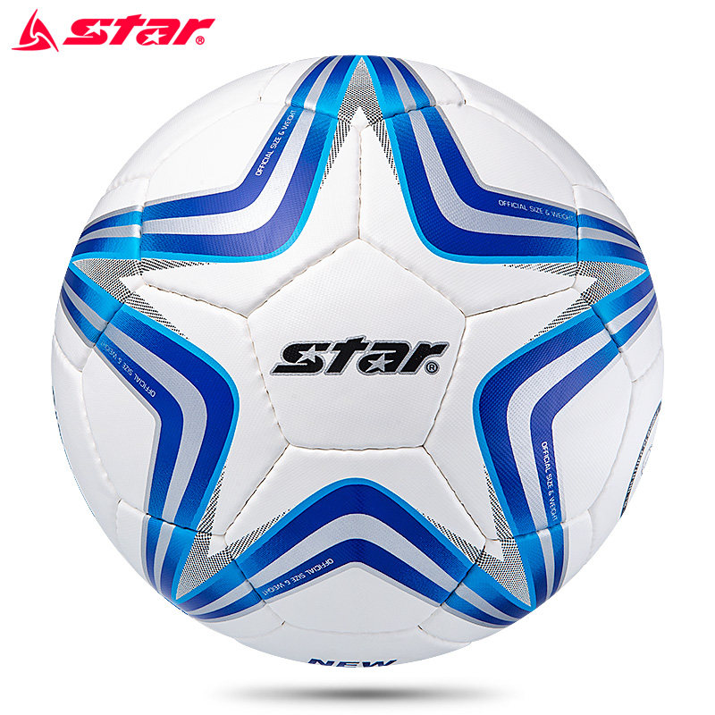 世达足球SB6465C-07中学生5号初中生儿童小学生考试训练专用球