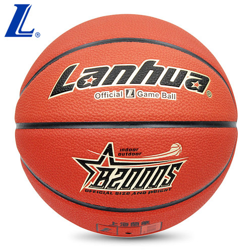 lanhua兰华真皮手感蓝球