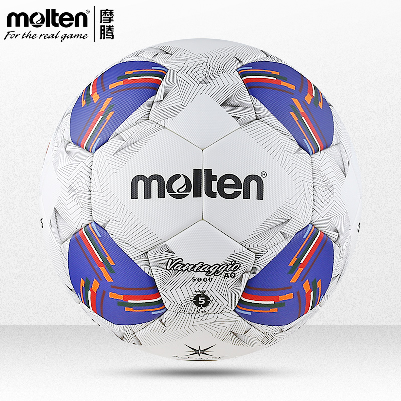 Molten摩腾足球5000世亚预选用球