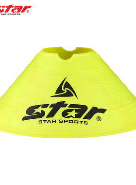 STAR/世达彩色标志牌SA311标志盘足球训练专用装备体能训练器材