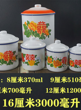 铁洋瓷茶缸子怀旧经典红双喜老式瓷缸超大带盖复古尹正同款耐高温