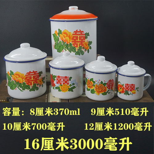 经典风老式复古茶缸子尹正同款