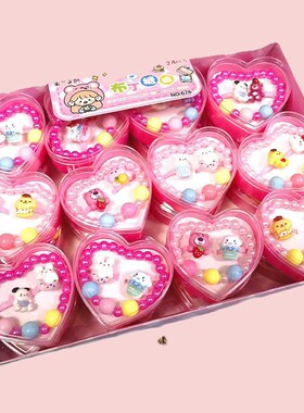 儿童手链戒指小饰品心形盒装分享小学生全班小礼物少女心礼品奖励