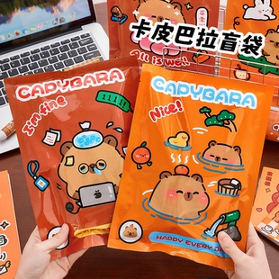 六一儿童节大礼包卡皮巴拉惊喜文具盲袋学生可爱文具套装小礼物