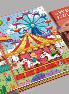 磁力拼图3到6岁儿童进阶平图益智玩具磁性宝宝磁吸女孩2男孩礼物5