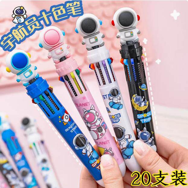 卡通宇航员十色圆珠笔学生创意太空人10色笔可爱按动式手账多色笔