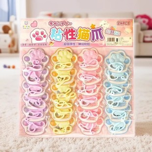 发泄猫爪粘粘乐80后怀旧趣味粘性软料粘粘手创意整蛊小手儿童玩具