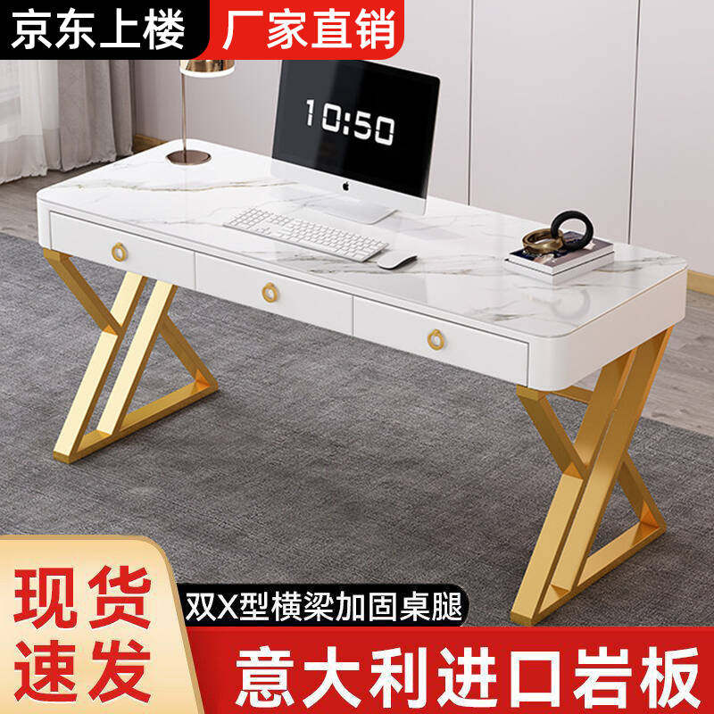 岩板电脑桌家用卧室简约风多功能台式大尺寸轻奢高级感书桌写字台