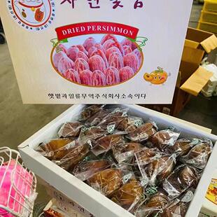 沈阳发货招财猫糖心柿饼出口标准纯甜独立包装富平礼盒辽宁包邮