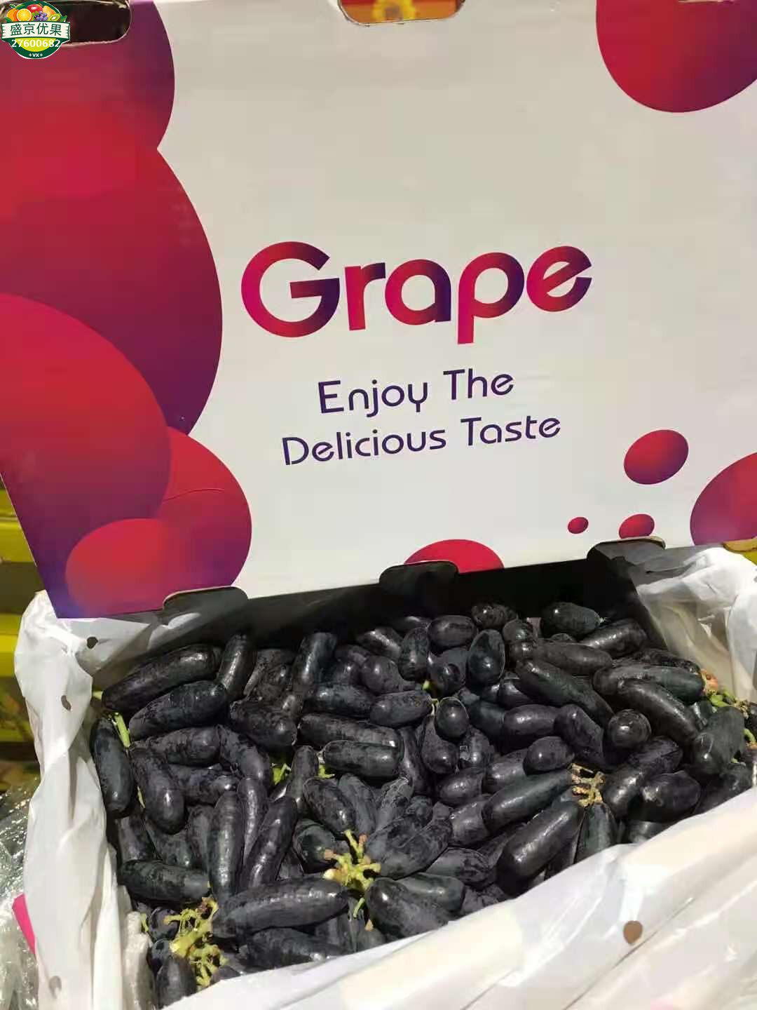 沈阳发货澳洲美人指礼盒新鲜水果纯甜长粒提子葡萄无籽辽宁包邮