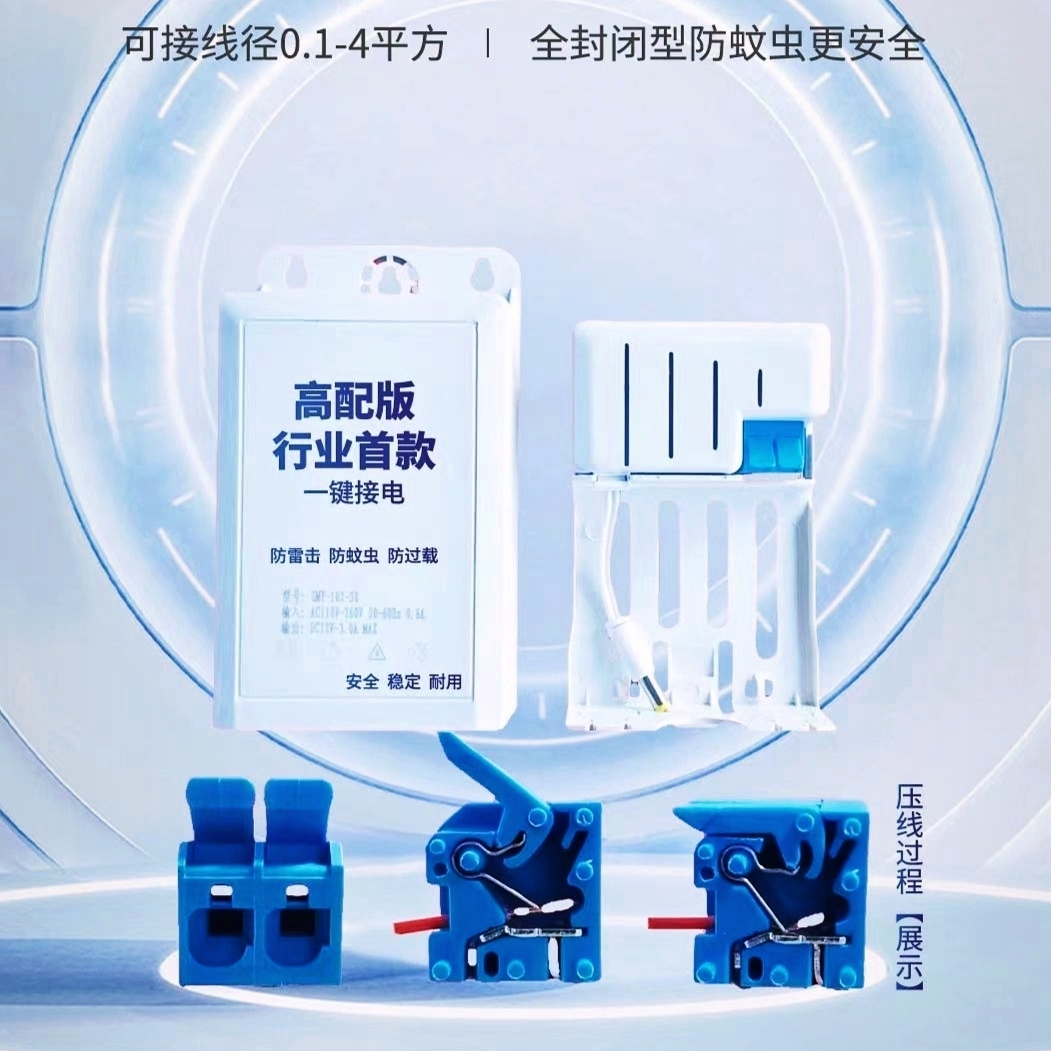 户外防雨摄像头直流开关12V3A足2安通用电源适配器防水监控电源