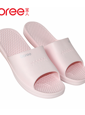 宝人拖鞋女夏天室内家用防滑软底情侣居家浴室洗澡静音厚底凉拖男