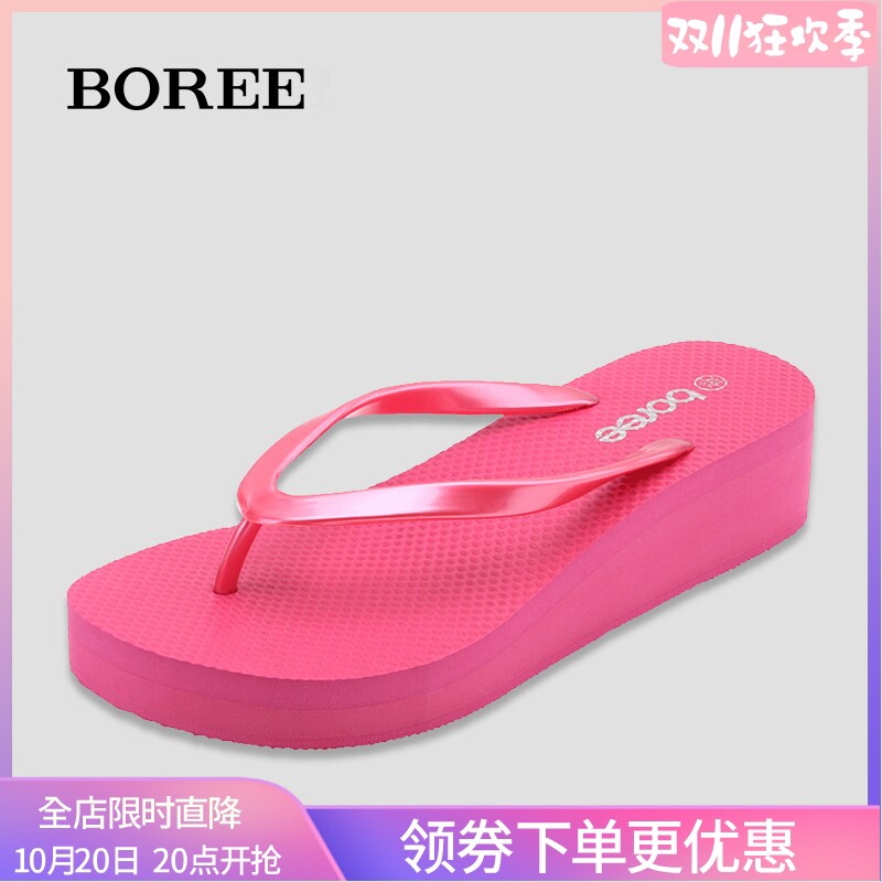 宝人厚底防滑人字拖女