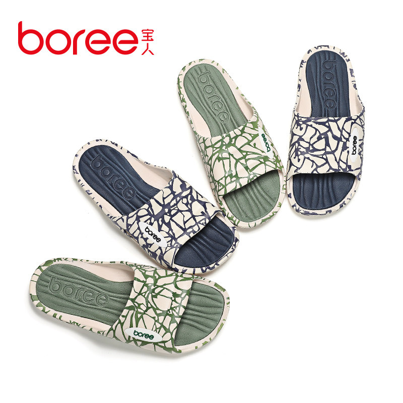 宝人一字拖鞋男夏季居家外穿浴室拖鞋防滑洗澡耐磨软底男士沙滩拖