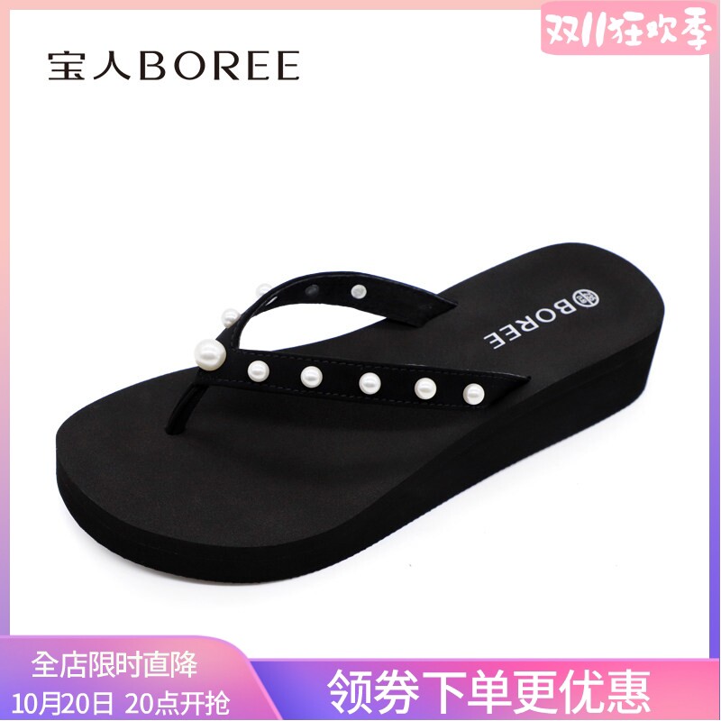 宝人中跟厚底沙滩拖女