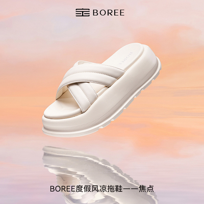 宝人厚底交叉带拖鞋女