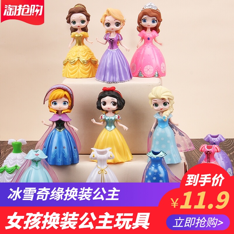 仿真洋芭比娃娃套装白雪公主爱莎换装小女孩生日礼物冰雪奇缘玩具