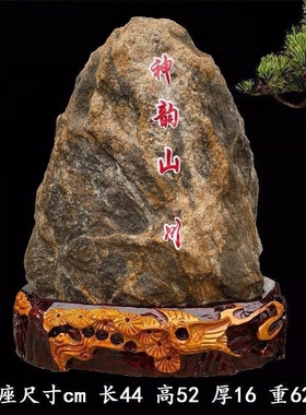 正宗泰山石敢当刻字镇宅家用原石