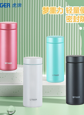 tiger虎牌保温杯MMZ-A35C梦重力不锈钢商务高档便携男女水杯350ML