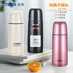 tiger虎牌保温杯子弹头CSC A350男女304不锈钢水杯官方专卖专柜款