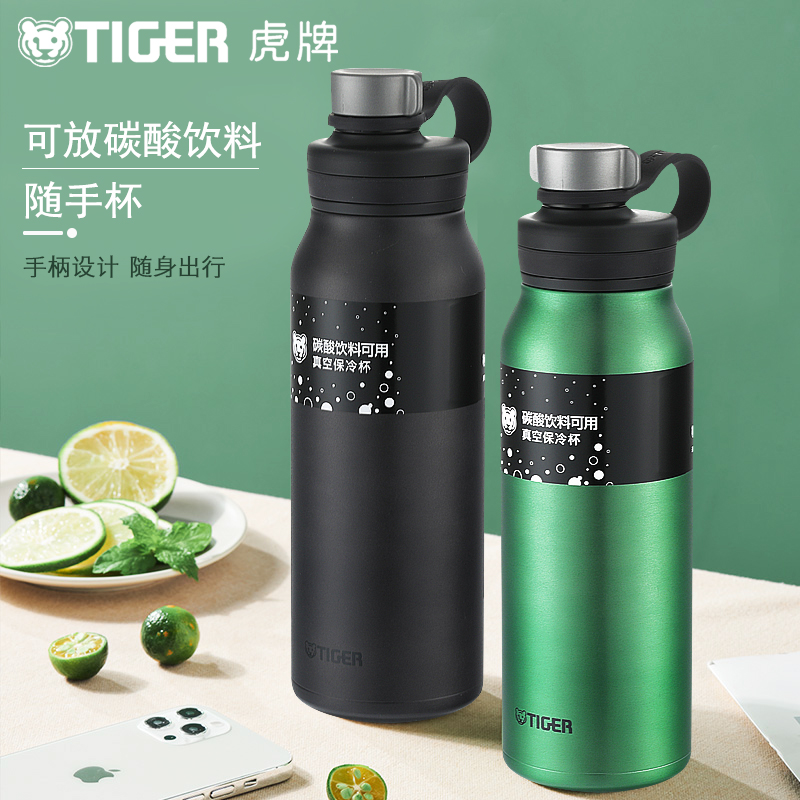 tiger虎牌保温杯原装进口MTA-T120大容量户外运动手柄款便携水杯