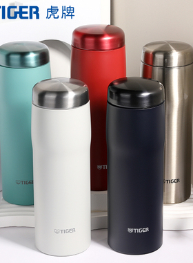 tiger虎牌新款日本原装进口保温杯MJF-A商务便携礼品男女士水杯子