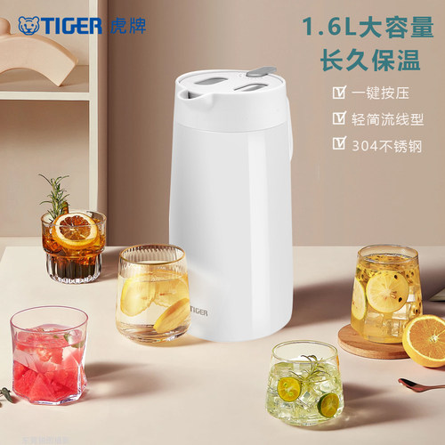 TIGER/虎牌进口不锈钢保温壶