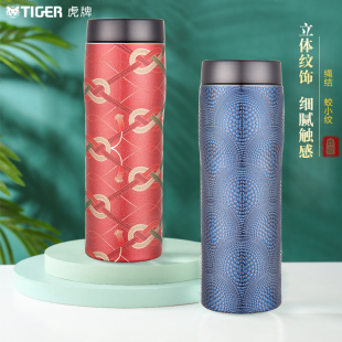 tiger虎牌MJX 进口高档不锈钢3D印刷礼品保温杯480ML A483日本原装