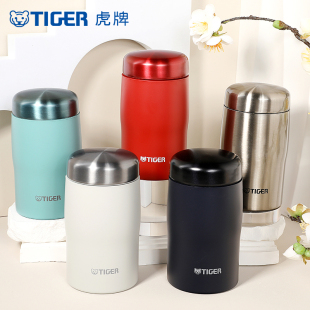 tiger虎牌日本原装进口不锈钢保温杯MJF-A024小容量便携水杯240ml