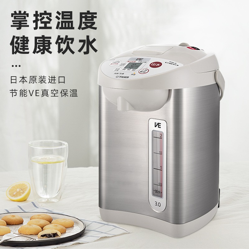 虎牌电水壶家用烧水-PVWB30C