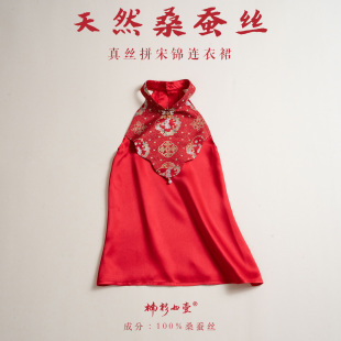 楠衫真丝宋锦汉服连衣裙女宝宝百天周岁新中式礼服100%桑蚕丝旗袍